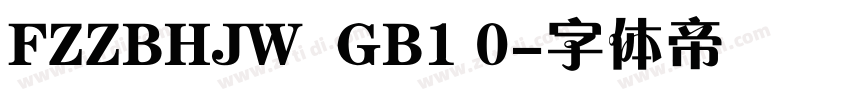 FZZBHJW  GB1 0字体转换